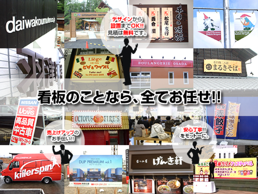 株式会社クラフト