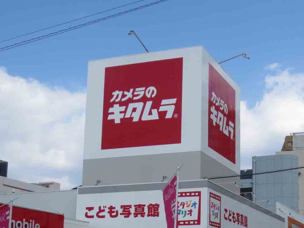店舗看板一式（屋上、自立ポール、壁面）