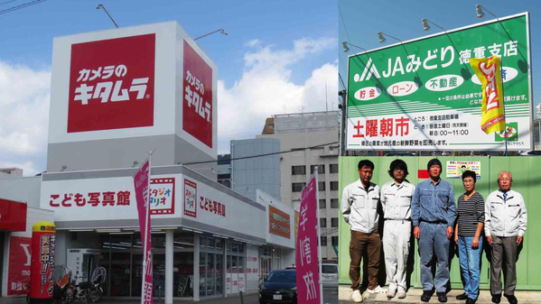 株式会社日邦工芸の紹介写真