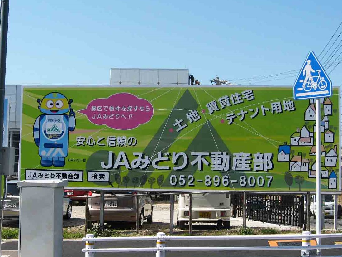 パネル看板