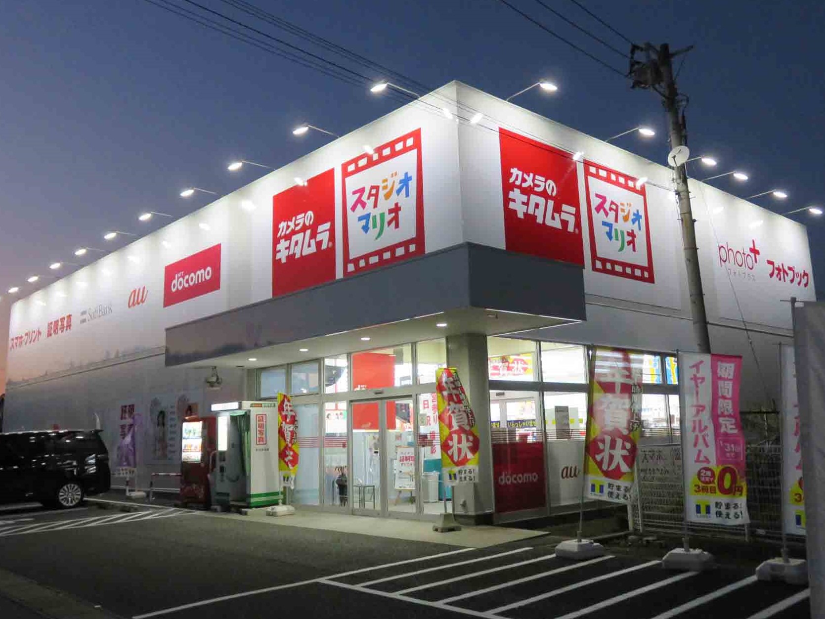 店舗壁面パラペット