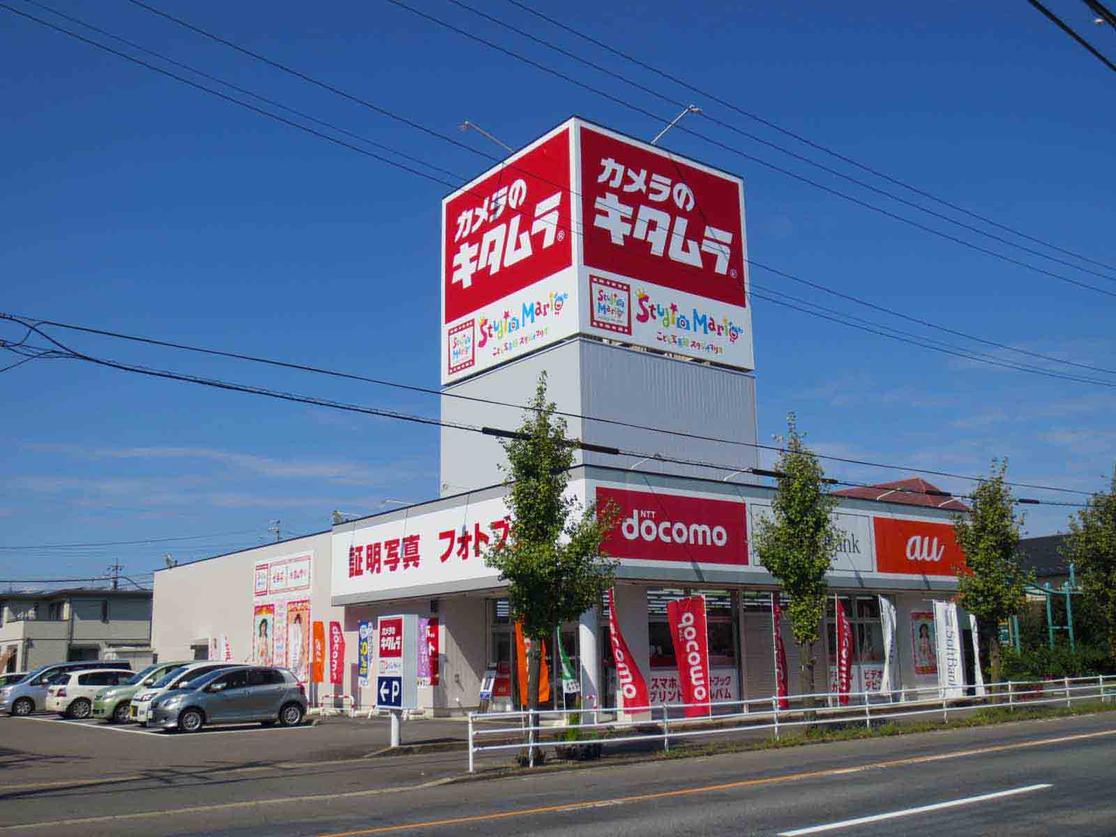 店舗看板一式