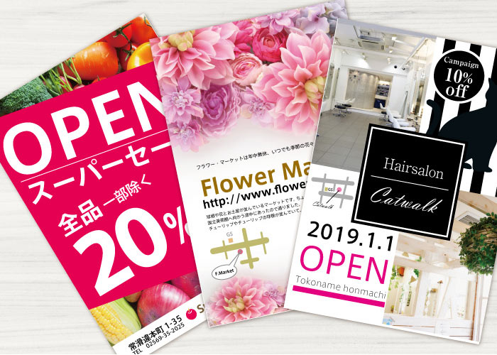 誠進社
